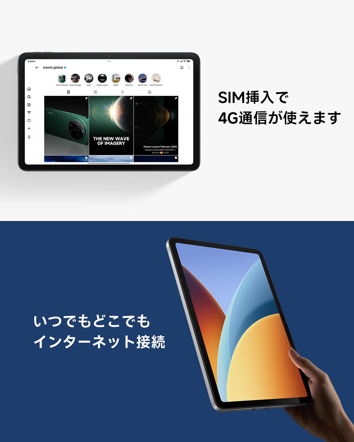 Amazon.co.jp: シャオミ(Xiaomi) REDMI Pad 2 9.7 4G タブレット 4GB+